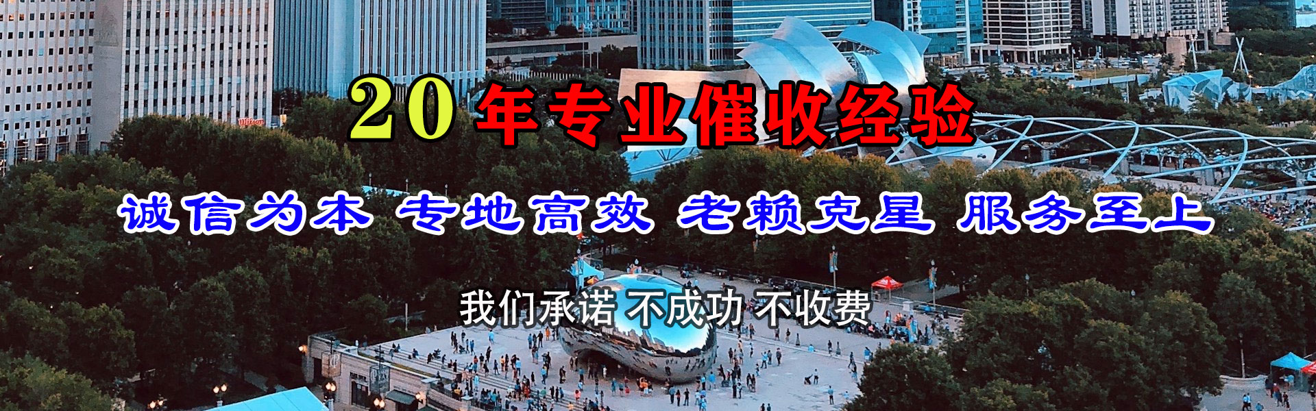 阳江收数公司